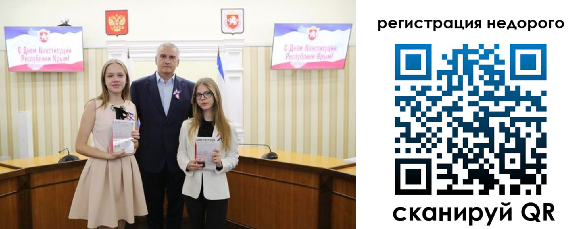 прописка от собственника в Сосенском