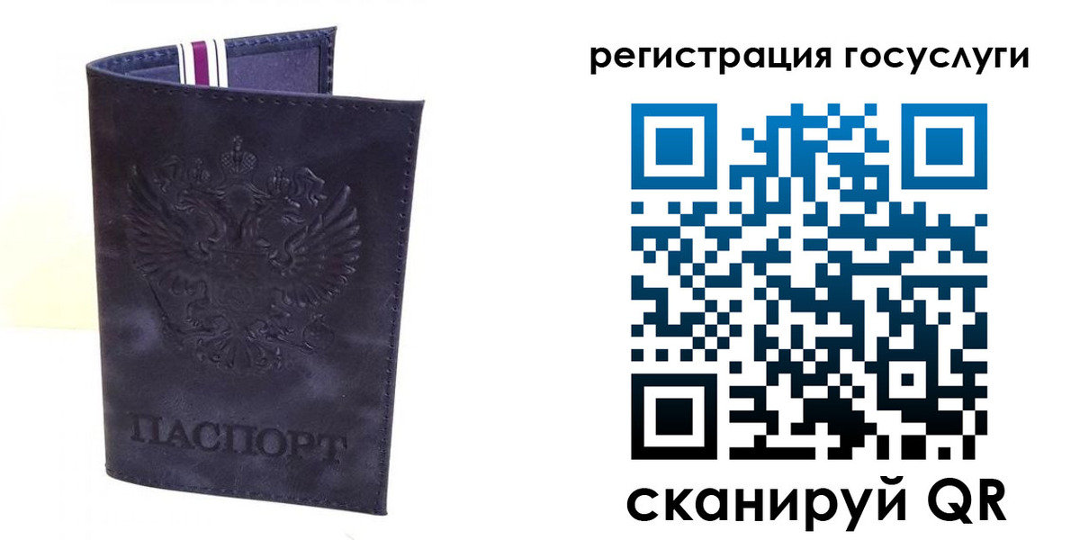 регистрация для дет. сада в Сосенском