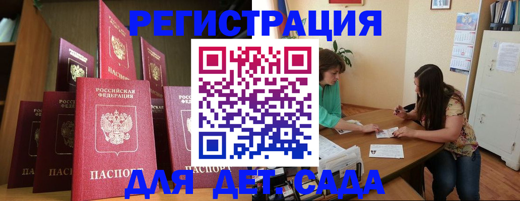 прописка поиск в Сосенском