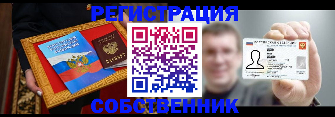 найти адрес прописки в Сосенском